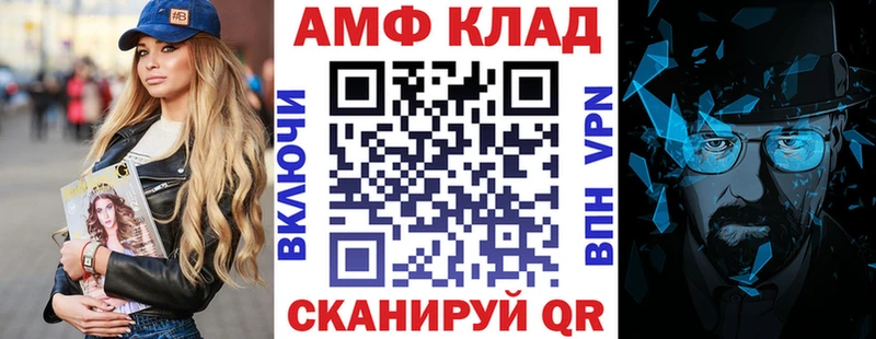 сколько стоит  Сунжа  АМФ VHQ 