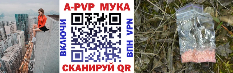 Alpha PVP кристаллы Сунжа