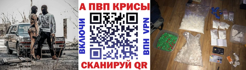 A PVP мука Сунжа
