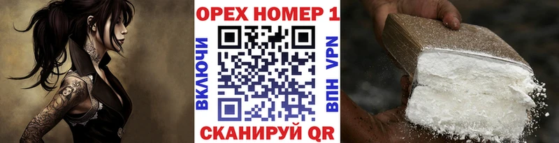 МЕГА   Сунжа  Cocaine Колумбийский  купить наркотики цена 