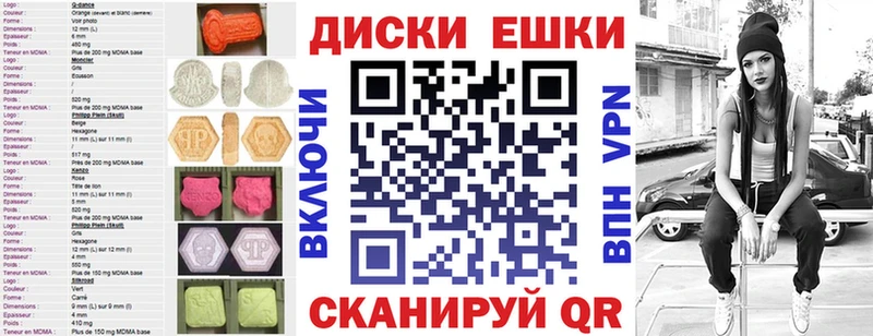 купить наркотик  Сунжа  ЭКСТАЗИ XTC 