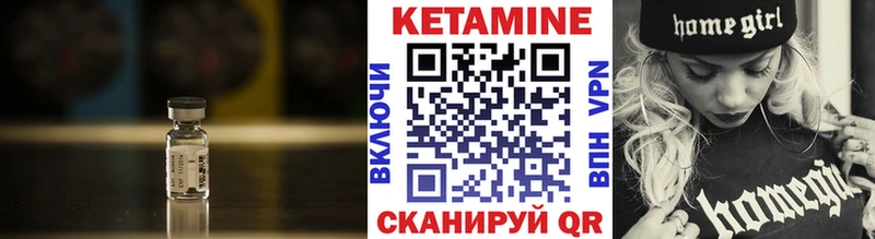 мориарти Telegram Сунжа Кетамин VHQ