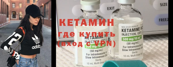 кокаин премиум Армянск