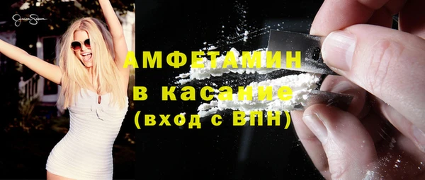 метамфетамин Арсеньев