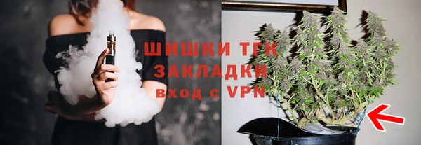 метамфетамин Арсеньев