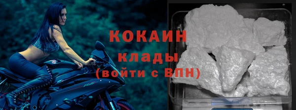 кокаин премиум Армянск