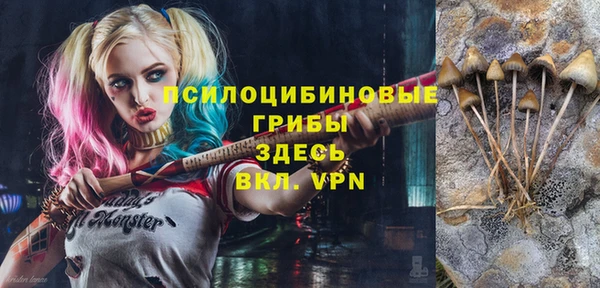 метамфетамин Арсеньев