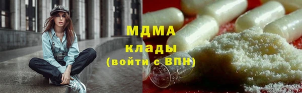 кокаин премиум Армянск
