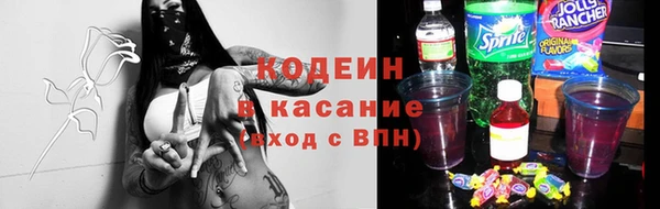 кокаин премиум Армянск