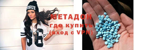 кокаин премиум Армянск