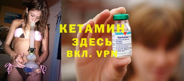 кокаин премиум Армянск