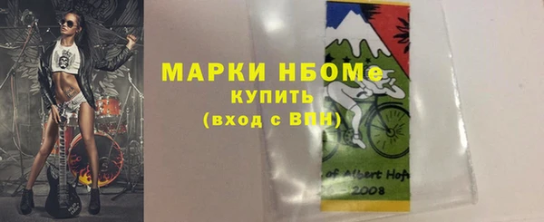 метамфетамин Арсеньев