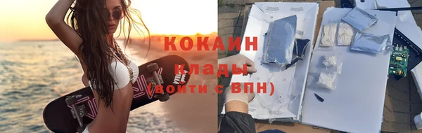 кокаин перу Аркадак