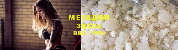 метамфетамин Арсеньев