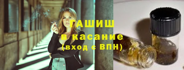 метамфетамин Арсеньев