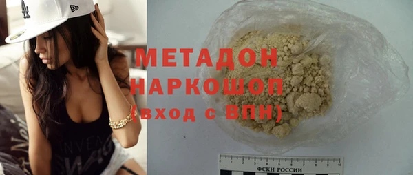 кокаин премиум Армянск