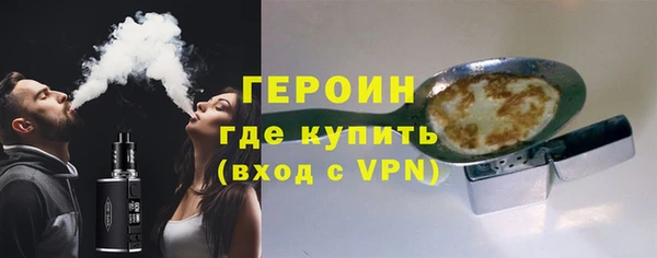 метамфетамин Арсеньев