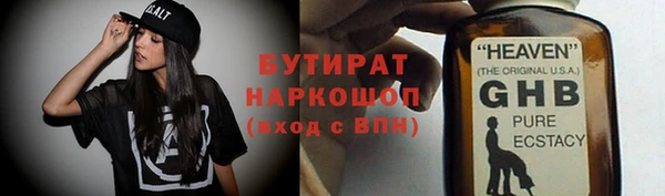 метамфетамин Арсеньев