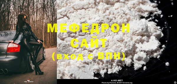 метамфетамин Арсеньев
