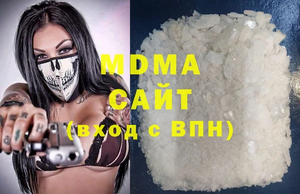 кокаин премиум Армянск