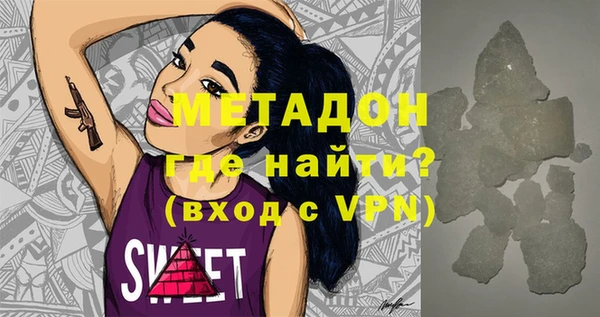 кокаин премиум Армянск