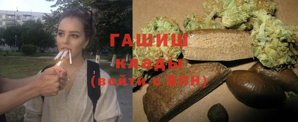 кокаин премиум Армянск