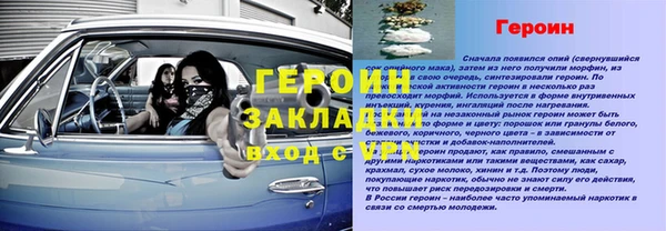 кокаин премиум Армянск