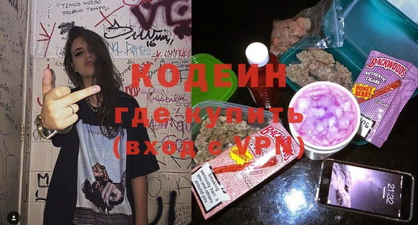кокаин премиум Армянск