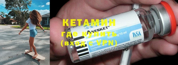 метамфетамин Арсеньев