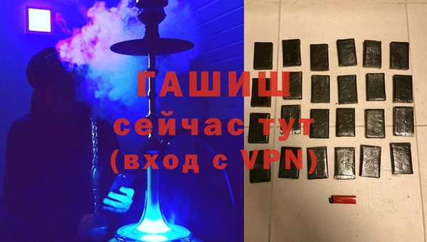 метамфетамин Арсеньев