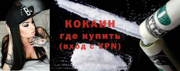 кокаин премиум Армянск