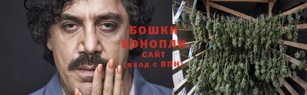 метамфетамин Арсеньев