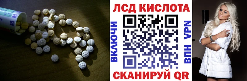 ЛСД экстази ecstasy Сунжа