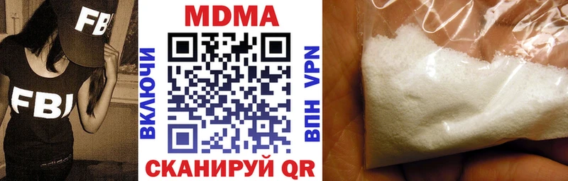 MDMA VHQ  нарко площадка официальный сайт  Сунжа 