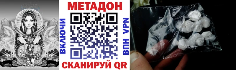Метадон белоснежный  Сунжа 