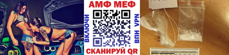 что такое   Сунжа  мега как войти  Первитин кристалл 