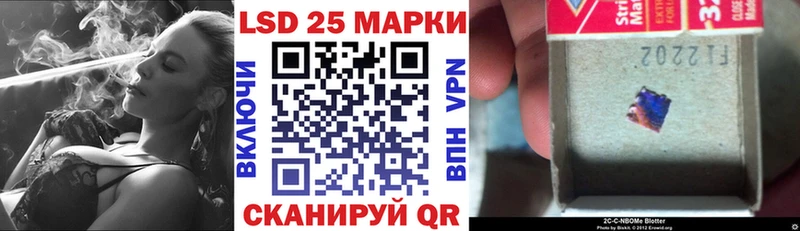 Марки NBOMe 1500мкг  Сунжа 
