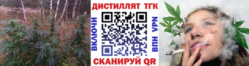 Дистиллят ТГК гашишное масло  что такое наркотик  Сунжа 